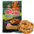 Authentic Pork Floss - Seaweed 正点海苔肉松 90g