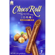 Imei Choco Roll - Hazelnut 义美巧克卷-榛果 137g