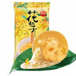 SN Crystal Sweet Ball Osmanthus Flower Flavour 思念桂花水晶汤圆 240g