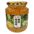 HST Honey Osmanthus Tea 恒寿堂蜜炼桂花茶 500g