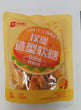 BS Hamburger Gummies  良品铺子汉堡造型软糖 100g