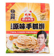 LQQM Puff Paratha Original Pancake 粮全其美原味手抓饼 400g(5pcs)