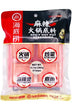 HDL Spicy Hotpot Seasoning 360g (4bags)海底捞麻辣火锅底料