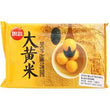 SN Millet Rice Ball Sesame 思念大黄米黑芝麻汤圆  454g 15pcs