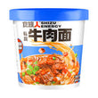 Shizu Energy Instant Noodle Beef Flavour 食族人私房牛肉面 97g