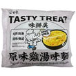 BX Tasty Treat Original Chicken Soup Noodles 白象味鲜美原味鸡汤面  75g