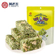 Pumpkin Seed Crisp 黄老五南瓜仁酥 90g