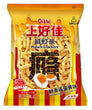 Oishi Prawn Cracker Salted Egg Yolk Flavour 上好佳鲜虾条咸蛋黄味 75g