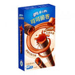 Oreo Cocoa Crispy Roll- Chocolate Flavour 奥利奥可可脆卷- 浓郁巧克力味 50g