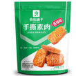 BS Dried Bean Curd (Spicy) 良品铺子手撕素肉(香辣味) 105g