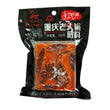 Swan Chongqing Hotpot Seasoning 重庆天鹅集团重庆老火锅底料400g