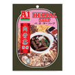 A1 Herbal Soup 肉骨茶药材料 60g