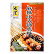 BJ Spicy Hotpot Seasoning 白家麻辣小火锅底料 200g