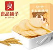 BS Wheat Cracker 良品铺子蛋白脆脆饼