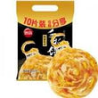 SN Pancake- Milk & Cheese Flavour 思念奶香芝士手抓饼 900g