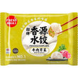 Freshasia Beef & Celery Dumpling 香源牛肉芹菜水饺 400g