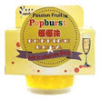 Popping Boba- Passion Fruit 爆爆珠-百香果味 130g