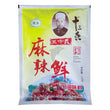 WSY 13 Spices Seasoning- Hot 王守义十三香麻辣鲜 102g