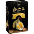 Herman Food Musang King Durian Pulp 猫山王榴莲果肉 300g