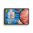 KD Hand Rolled Lamb Slices金达羊肉卷 400g