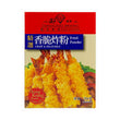 Diamond Brand Fried Powder 钻石牌香脆炸粉 200g