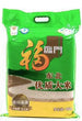 FuLinMen Pearl Rice 福临门东北大米 10kg