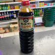 Kikkoman soy sauce 1L