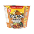 BJ Spicy Fei Chang Noodles (Bowl) 白家陈记 肥肠味粉 (桶) 108g