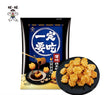 Want Want Mini Golden Rice Crackers- Original 旺旺一定要吃脆米酥-经典原味 70g