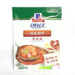 McCormick Borsh Soup 味好美罗宋汤料 35g