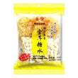 Honor White Fungus with Longan Mix 康乐桂圆南杏雪耳糖水 150g