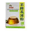 Fairsen Green Tea Flavour Jelly Powder 好妈妈茉绿茶冻粉 105g