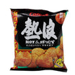 Calbee Hot & Spicy Flavour Potato Crisps 卡乐b 热浪香辣味薯片 55g