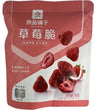 BS Strawberry Crisps 良品铺子 草莓脆 30g