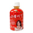 GF Hawthorn Juice 冠芳山楂果汁 350ml