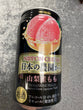 Takara cocktail peach flavour 350ml 4%