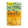 KY Broad Beans 甘源 蟹黄味蚕豆138g