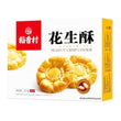 DXC Peanut Crisp Cookie 稻香村花生酥 145g