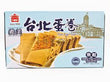 Imei Taipei Egg Crisp- Dried Fish Floss 義美台北蛋卷 鱼鬆66g