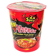 samyang hot chicken flavor ramen cup 70g