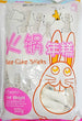 Frozen Rice Cake Sticks 火锅年糕 500g