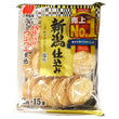 Sanko-seika rice crackers plain 127g