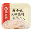 HDL Original Hotpot Dipping Sauce 海底捞原味火锅蘸料100g