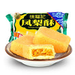 HSU Pineapple Cake 徐福记 凤梨酥184g
