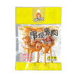 HBS Dried Skewed Beancurd (Beef) 好巴食串烧素肉(牛汁味) 65g