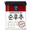 Black prpper powder 100g