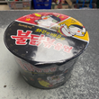 Samyang Hot Chicken Instant 105g Bowl Noodles Ramen