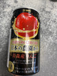 takara cocktail apple flavour 350ml 4%