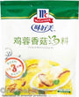 McCormick Chicken & Mushroom Soup Mix 味好美 鸡茸香菇汤料 35g