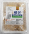 Freshasia Frozen Premium Raw Beef Aorta for Hotpot 香源精品黄喉400g